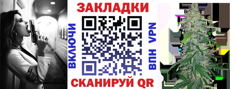 Виды наркоты Дорогобуж ГАШ  Конопля  Альфа ПВП  Псилоцибиновые грибы  Кокаин  Бутират  МЕФ 