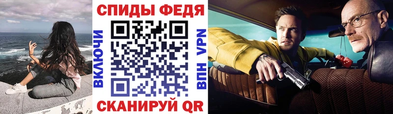 где найти блэк спрут зеркало Амфетамин Розовый Дорогобуж
