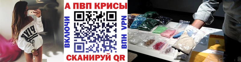 Alpha-PVP VHQ  Дорогобуж 
