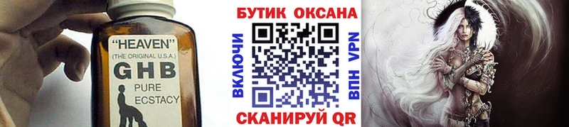 где продают   Дорогобуж  БУТИРАТ буратино 