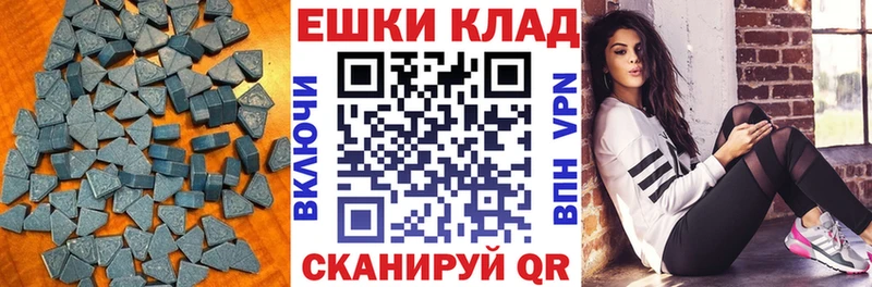 blacksprut ссылка  Дорогобуж  ЭКСТАЗИ XTC 