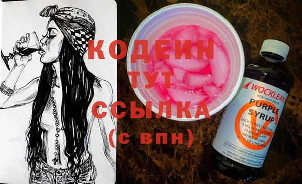 спиды Армянск