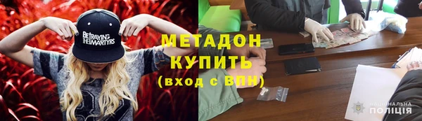 спиды Армянск