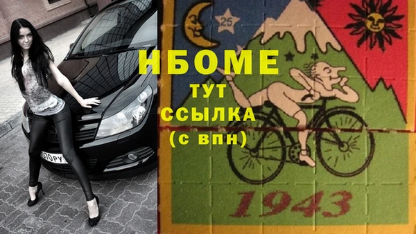 COCAINE Арсеньев