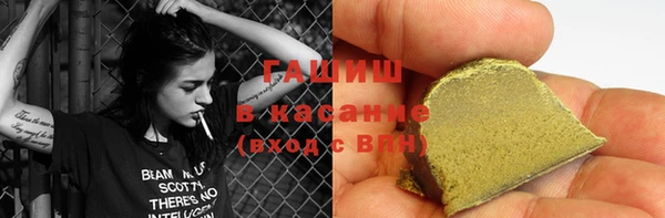 спиды Армянск