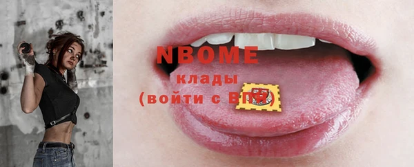 COCAINE Арсеньев