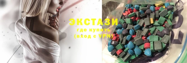 спиды Армянск