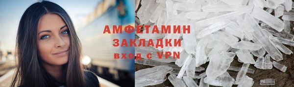 спиды Армянск