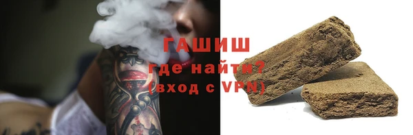 спиды Армянск