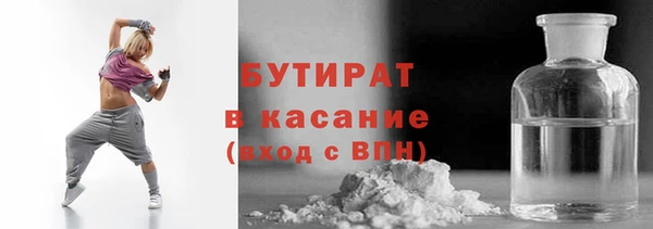 COCAINE Арсеньев