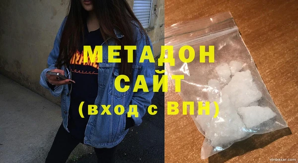 COCAINE Арсеньев