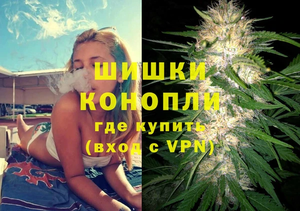 спиды Армянск