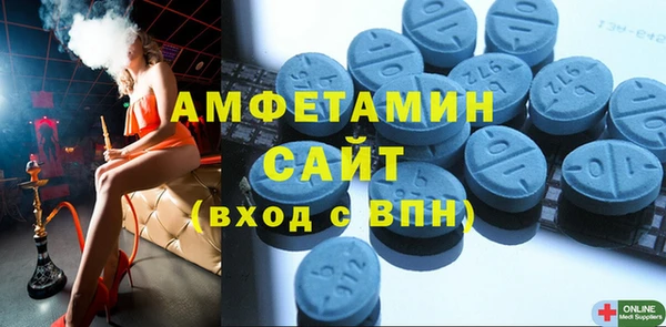спиды Армянск