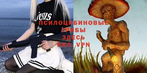 COCAINE Арсеньев
