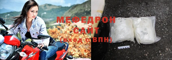 COCAINE Арсеньев