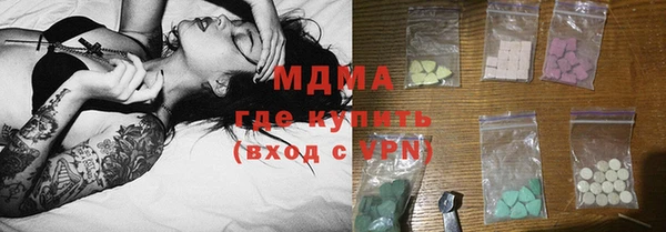 COCAINE Арсеньев