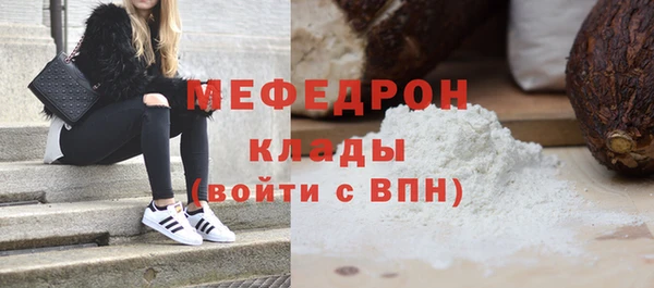 COCAINE Арсеньев
