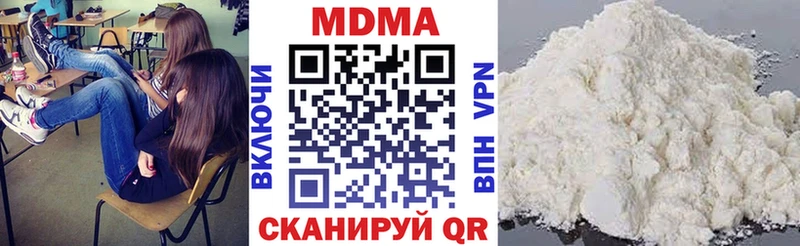 МДМА молли  Дорогобуж 