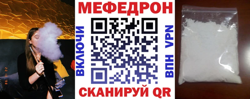 купить наркоту Дорогобуж МЕФ VHQ
