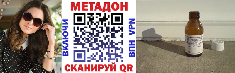 Метадон белоснежный Дорогобуж